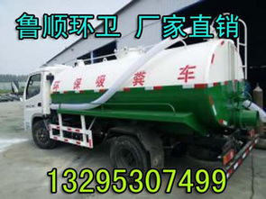 真空泵吸污車報價 廠家