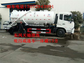 吸污吸糞車價(jià)格解析 疏通沖洗吸污吸糞車帶甩干功能多少錢一輛？