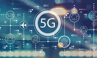 三大運營商5G資費門檻解析 128元起，是價值回歸還是用戶負擔？